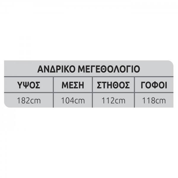 Στολή ενηλίκων Κλόουν 31882 Αποκριάτικα 