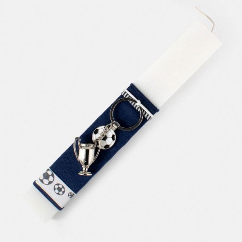 Πασχαλινή Λαμπάδα μπρελόκ κύπελλο ποδοσφαίρου μεταλλικό 26040 ΠΑΣΧΑΛΙΝΑ