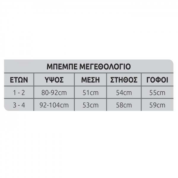 Ολόσωμη βρεφική φόρμα μονόκερος 3-2376 Αποκριάτικα Ολόσωμη βρεφική φόρμα μονόκερος 3-2376 Αποκριάτικα