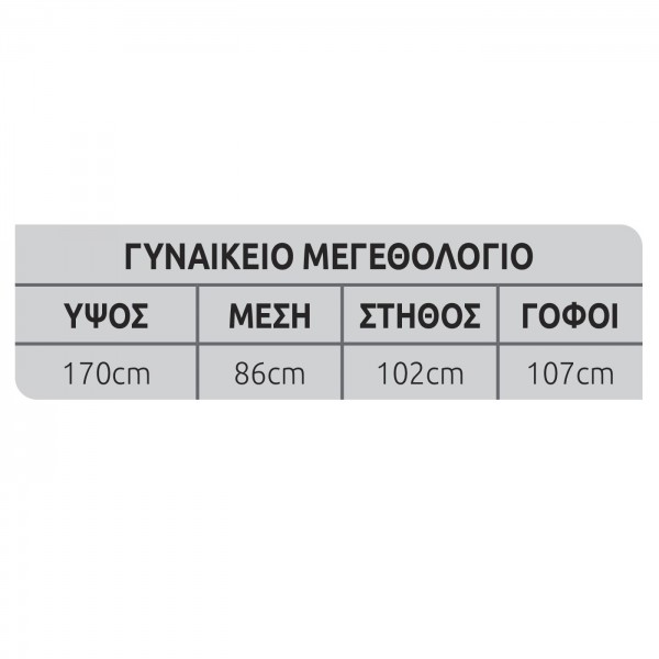 Στολή ενηλίκων Νοσοκόμα 3-1871 Αποκριάτικα Στολή ενηλίκων Νοσοκόμα 3-1871 Αποκριάτικα