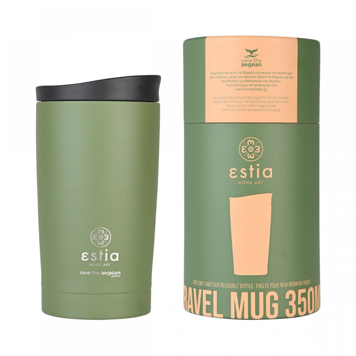 ΘΕΡΜΟΣ ESTIA TRAVEL MUG SAVE THE AEGEAN 350ml FOREST SPIRIT 01-20392 Καλοκαιρινά ΘΕΡΜΟΣ ESTIA TRAVEL MUG SAVE THE AEGEAN 350ml FOREST SPIRIT 01-20392 Καλοκαιρινά