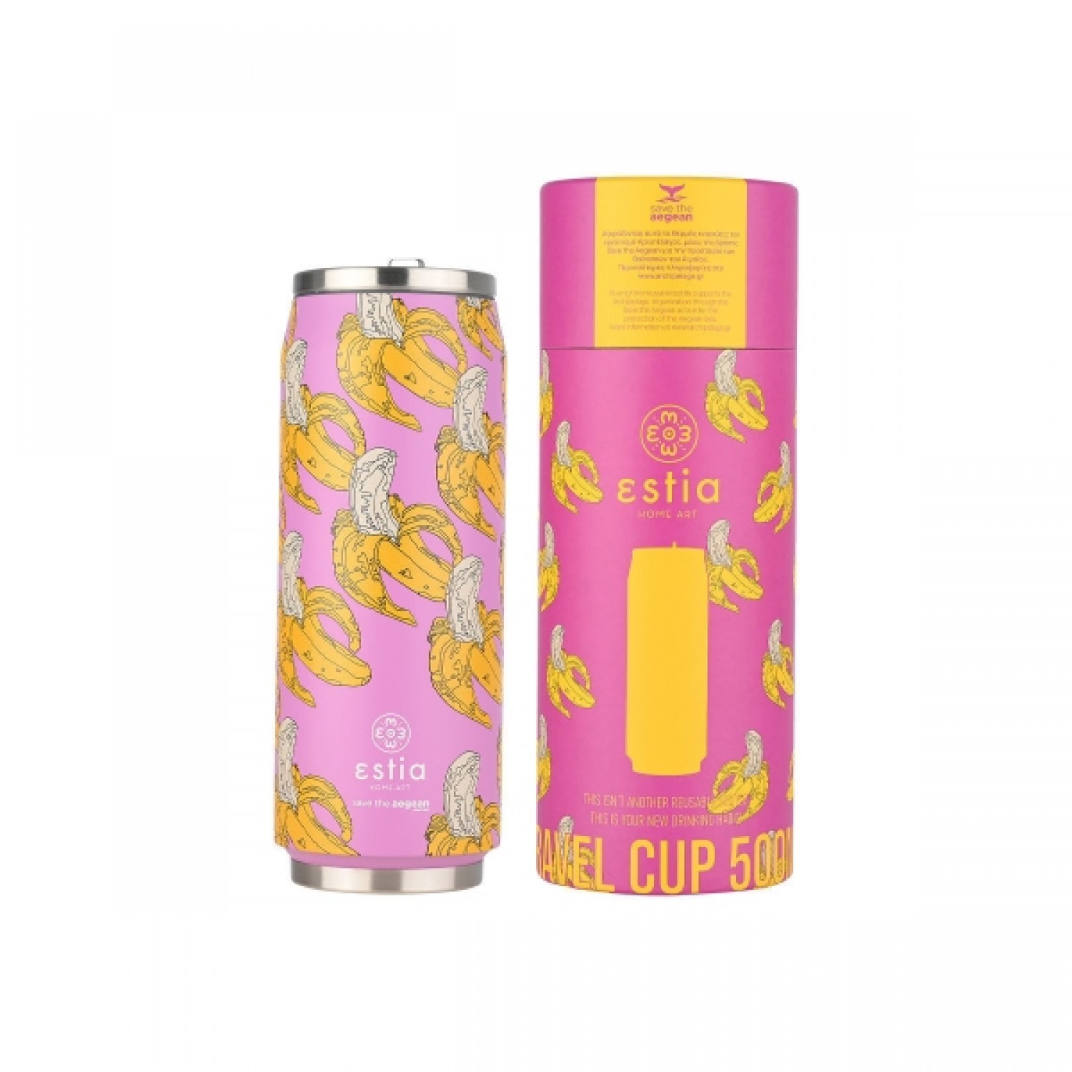 ΘΕΡΜΟΣ ESTIA TRAVEL CUP SAVE THE AEGEAN 500ml BANANA SWIRL 01-22815 Καλοκαιρινά ΘΕΡΜΟΣ ESTIA TRAVEL CUP SAVE THE AEGEAN 500ml BANANA SWIRL 01-22815 Καλοκαιρινά