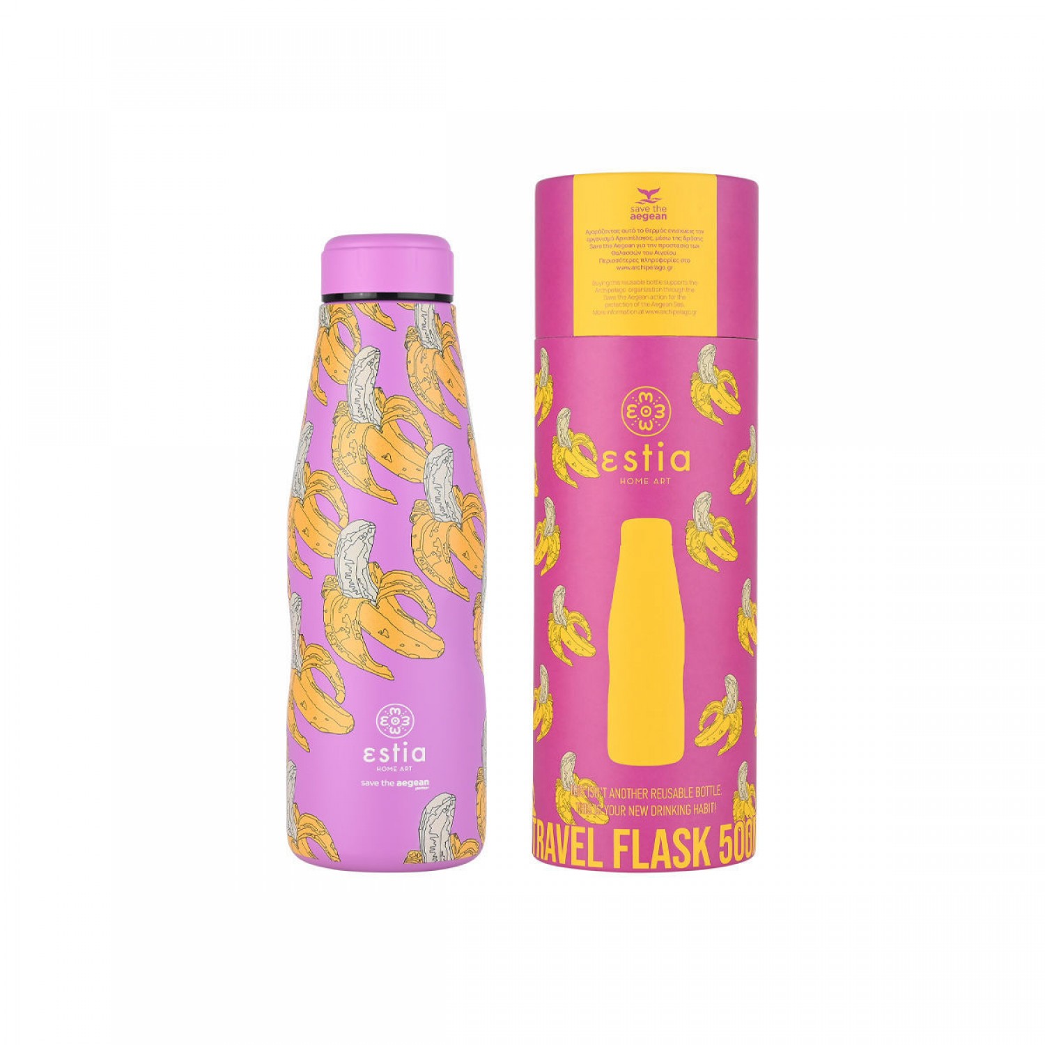 ΘΕΡΜΟΣ ESTIA TRAVEL FLASK SAVE THE AEGEAN 500ml BANANA SWIRL 01-22235 Καλοκαιρινά ΘΕΡΜΟΣ ESTIA TRAVEL FLASK SAVE THE AEGEAN 500ml BANANA SWIRL 01-22235 Καλοκαιρινά