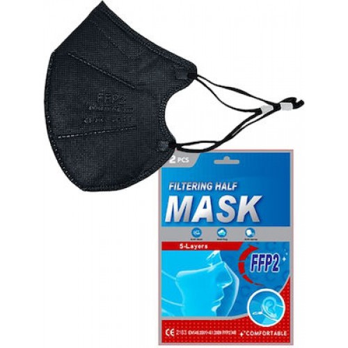 Μάσκα προστασίας RUSBEK FFP2 με ρυθμιζόμενο λάστιχο μαύρο 2τμχ 00055 Χειμωνιάτικα