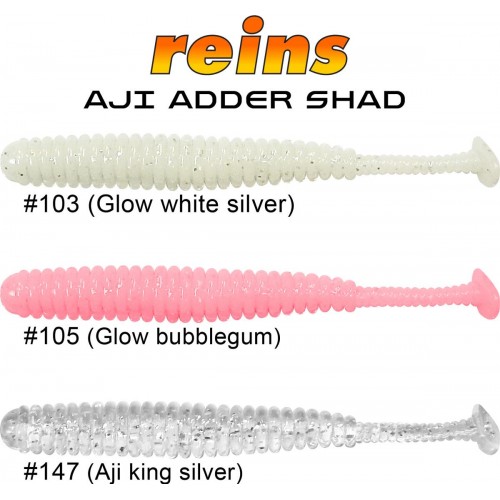 Σιλικόνη Ψαρέματος Reins Aji Adder Shad 8 τεμάχια 8cm 216651 Καλοκαιρινά