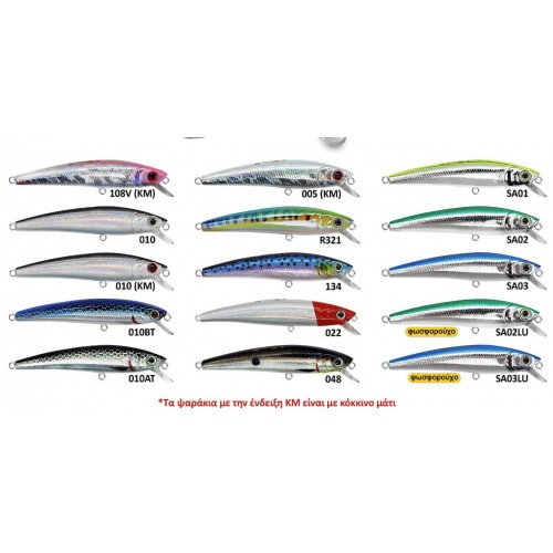 Τεχνητό Δόλωμα JL120 Arc Minnow STRIKE PRO 9 cm 640228 Καλοκαιρινά
